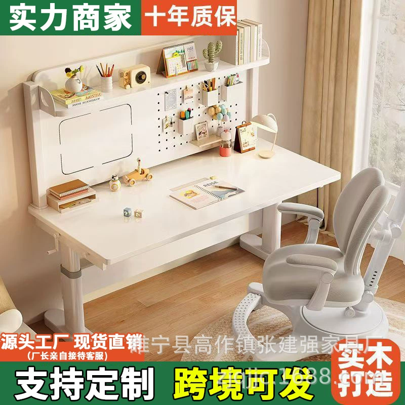 Регулируемый стол с перфорированной панелью, комплект детского письменного стола и стула, регулируемый учебный стол из массива дерева для дома и офиса.