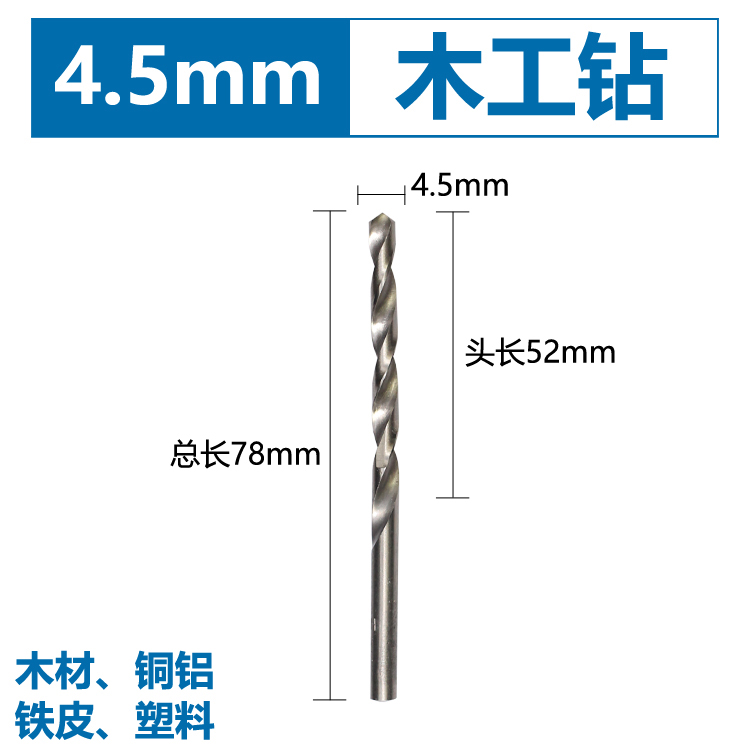acero de alta velocidad hss mango recto carpintería torsión broca hierro aleación de aluminio cobre plástico tubo de PVC taladro eléctrico perforador especial