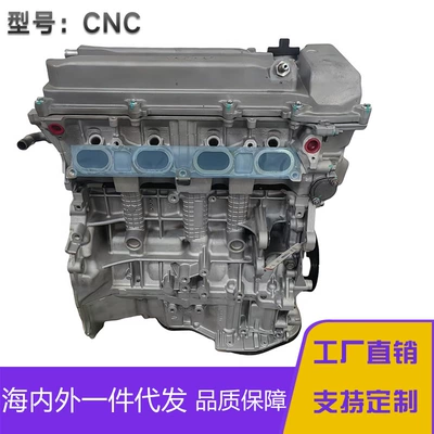 GT, convex-type engine, Hyundai – Engine assembly