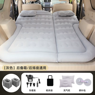 Vehicle-mounted inflatable bed: Foldable Car Mattress - two-purpose-trunk-and-rear-seat-honeycomb-suv-flocking-gray-square-pier