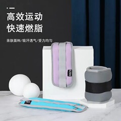 砂袋ゲートルランニングダンス荷重トレーニング綿ナイロン潜水布材質多色オプション