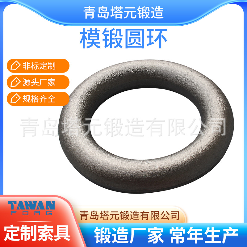 批发销售索具 吊装碳钢圆环 起重模锻圆环 棘轮拉紧器