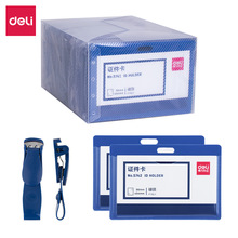deli����֤������5742 �ؿ� ���Ʊ����� ��ʽ���� 50��/��