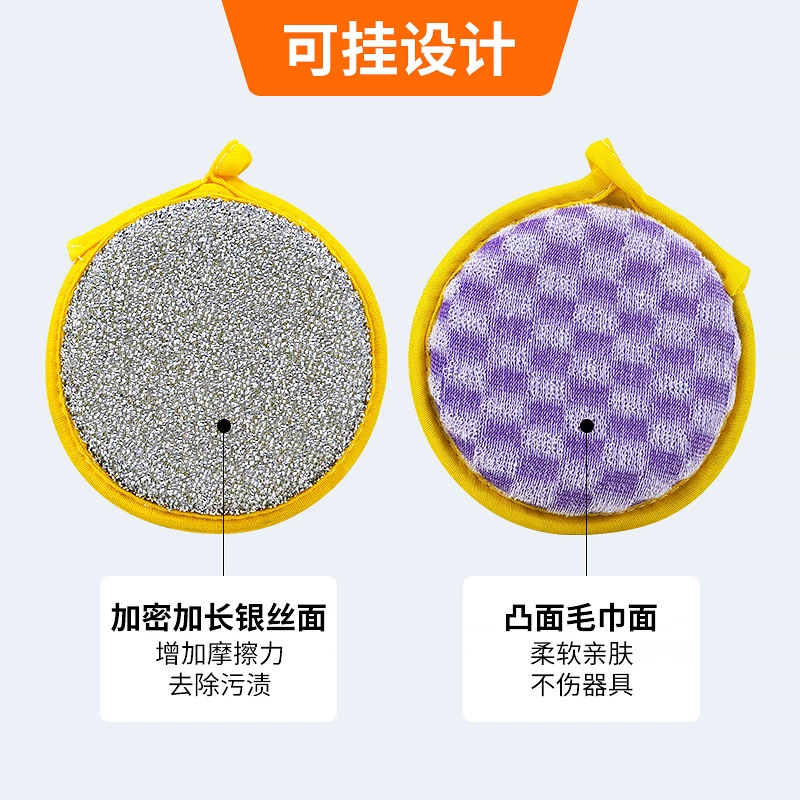 Double-sided bar, sponge bath sponge, (Cross-border trading), wholesale