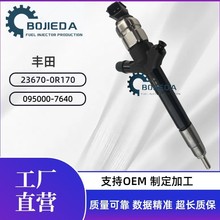 ������095000-7640�m���S��2AD-FTV D-4D������˹ 23670-0R170