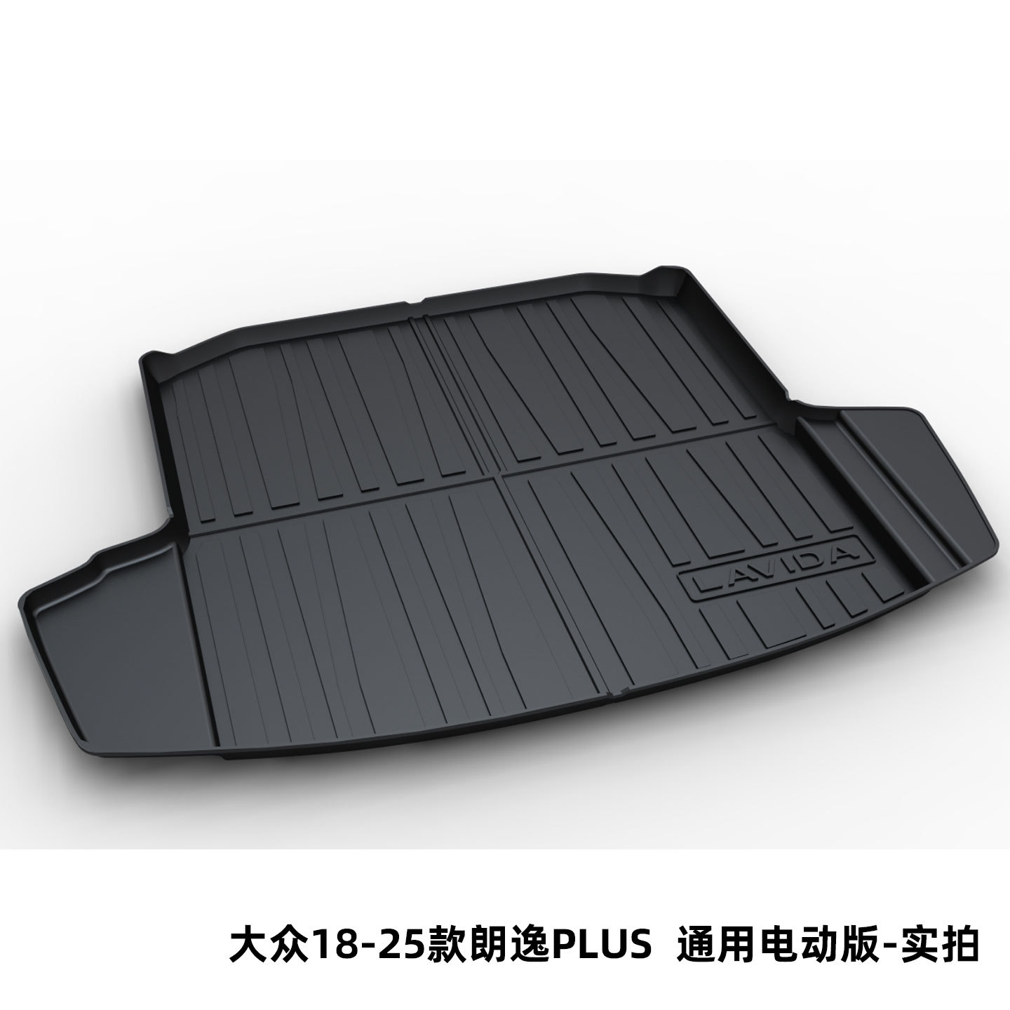Suitable for Volkswagen Magotan B8B9, Sagitar, Passat, Lavida, Tiguan L, Tayron, Bora Tpe Trunk Mat Cross-Border