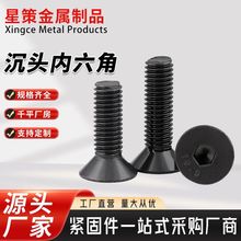 DIN7991ɫGB70.3lڃ÷^ݽz8.8^˨