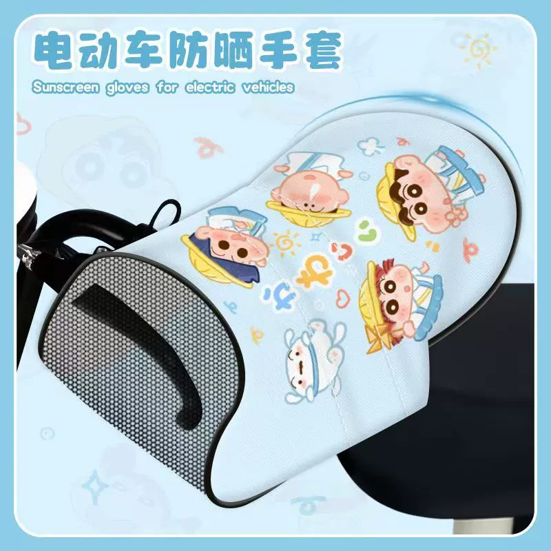 Солнцезащитные перчатки для электромобилей, летние чехлы на руль мотоцикла, водонепроницаемый ветрозащитный солнцезащитный козырек, защита рук от УФ-излучения для аккумуляторных автомобилей