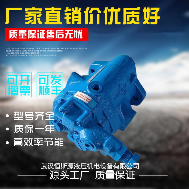 vickers美国威格士柱塞泵PVQ40AR01AB10J0200000100100CD0A