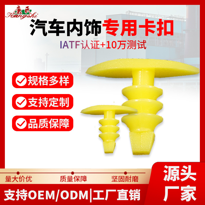 High-strength yellow nail anti-rust and anti-falling off special for automobile sheet metal repair