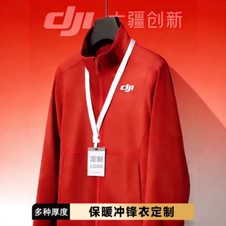 秋冬防风衣定制外套冲锋衣定制连帽工衣薄款加绒夹克印字LOGO刺绣