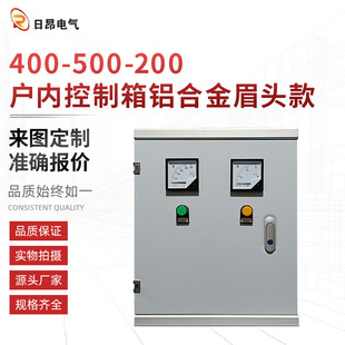 ����乩����NҎ���ȿ����� �X�Ͻ�ü�^�������400X500X200