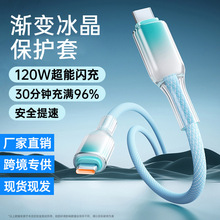 �����p�^Typec������120W�m���O��16/15�A��Pӛ��6A���늾��羳