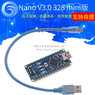 Nano v3.0 atmega328 FT232RL official version supports Win7 Win8