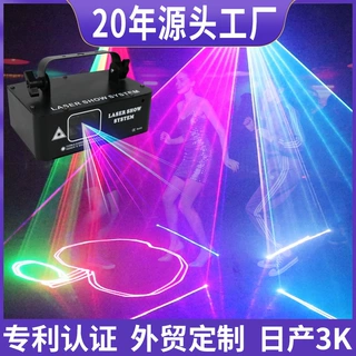 定制全彩单投动画灯光束镭射激光灯KTV氛围灯舞台灯结婚动漫灯