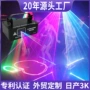 ktv全彩动漫动画舞台灯
