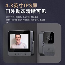 新M12智能无线可视门铃4.3寸显示屏WIFI家用远程监控双向对讲外贸