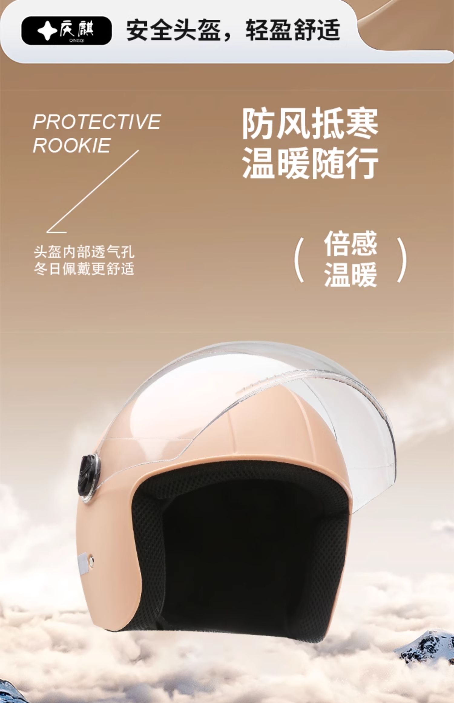 Winter helmet for electric motorcycle, full face, all seasons