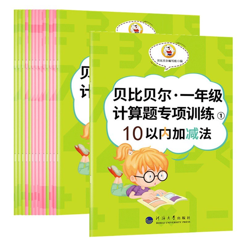 Маленькая школа соединяет однодневную практику