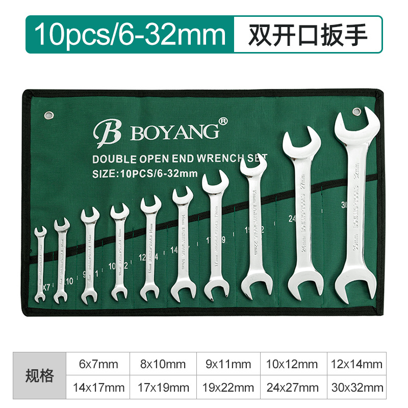 Llave abierta de doble cabeza llave abierta llave de horquilla muerta llave sólida llave delgada de gran tamaño traje de tamaño pequeño alargado