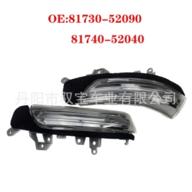 车身及附件;雾灯;倒车镜后视镜