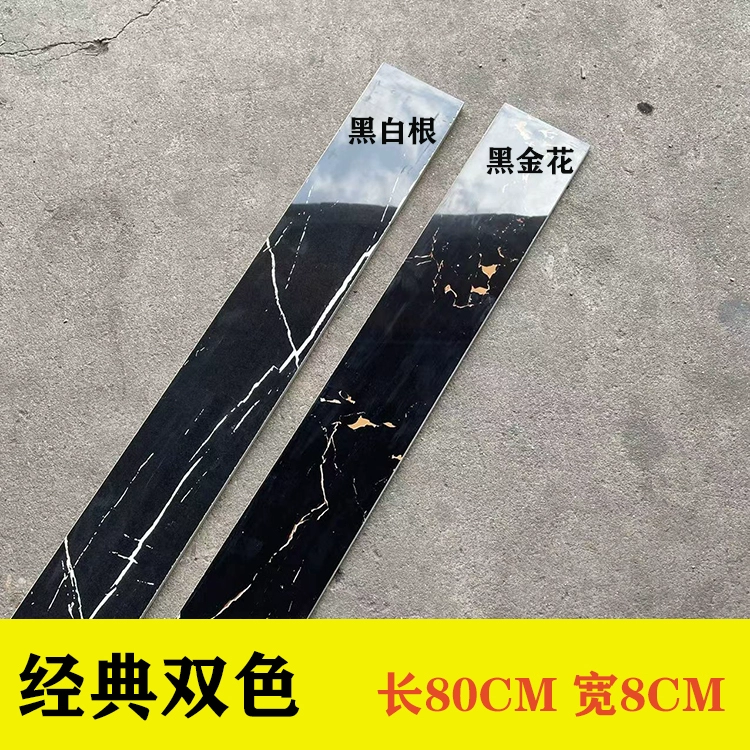 8X80 all-ceramic pure white pure black baseboard tile living room corner base line minimalist foot tile ceramic