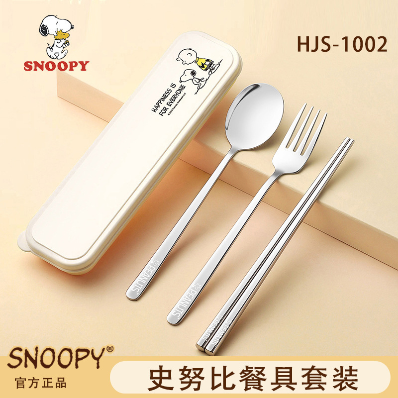 Snoopy Tableware 304 Stainless Steel Chopsticks Spoon Fork Student Tableware Set Single Portable Tableware Snoopy Tableware 304 Stainless Steel Chopsticks Spoon Fork Student Tableware Set Single Portable Tableware