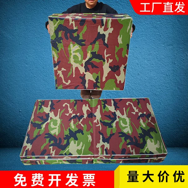 Gymnastics Mat Martial Arts Student Sports High Jump Mat Foldable Camouflage Sponge Mat Home Sit-Up Training Mat Waterproof