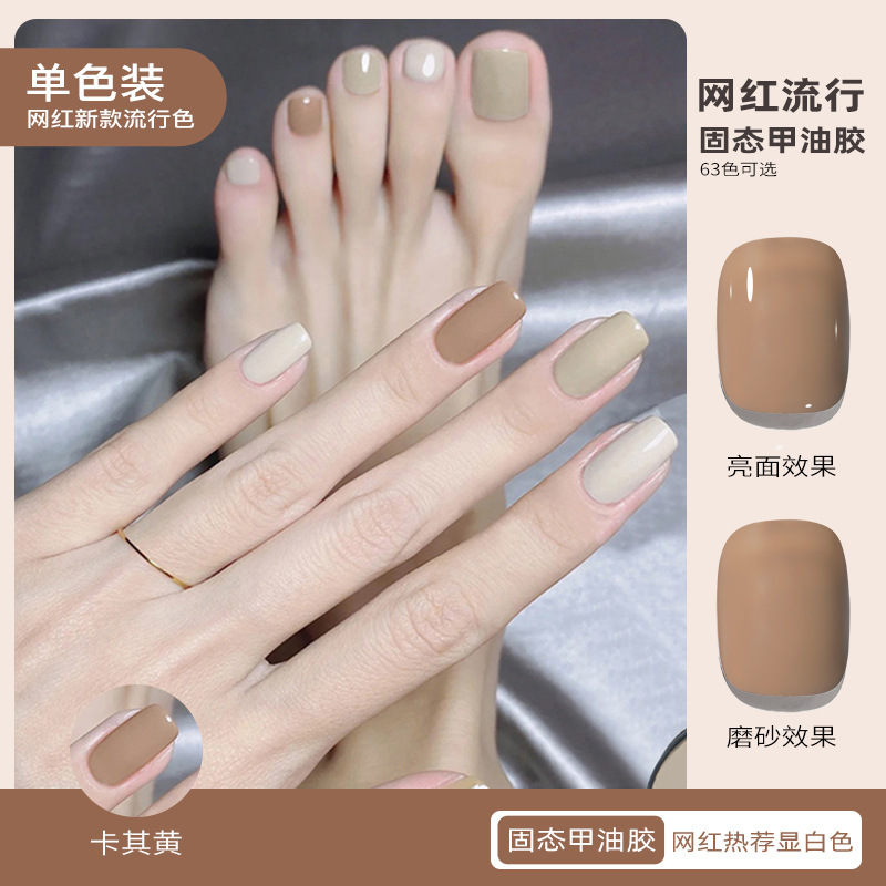 T020 카키옐로우