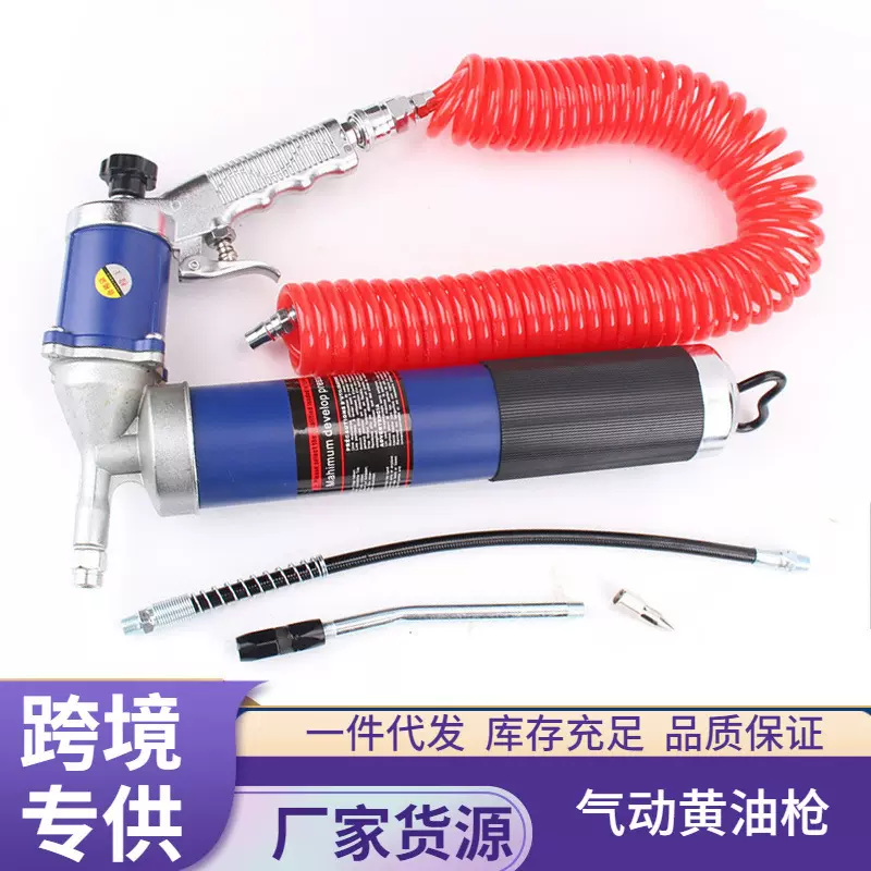 卡尔森601气动黄油枪连发小型高压黄油机便携式注油器加油