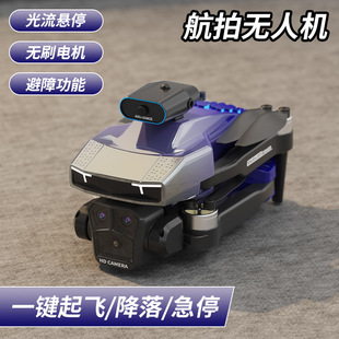 ��ƷH3�oˢ���S�w�������庽�ı��ϟo�˙C���Q����b���w�C��ģ