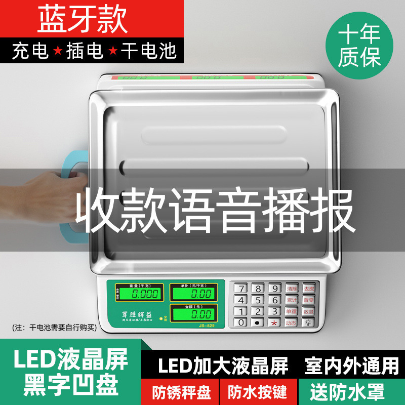 業務用小型電子スケール、果物、野菜の販売、露店、キッチンなどに使える家庭用電子スケール|undefined