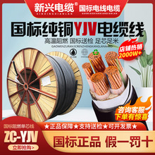 ���d��|��YJV���˼��~3/4/5о6/10/16/25/35/50/70/95/120/150ƽ