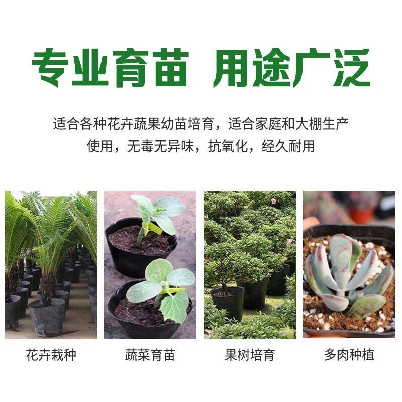 Disposable seedling pots Plastic flower pot large nutritional bowl…