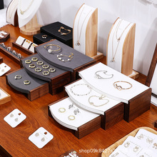 胡桃木首饰展示架饰品摆件展示台手工作品架柜台橱窗珠宝陈列道具