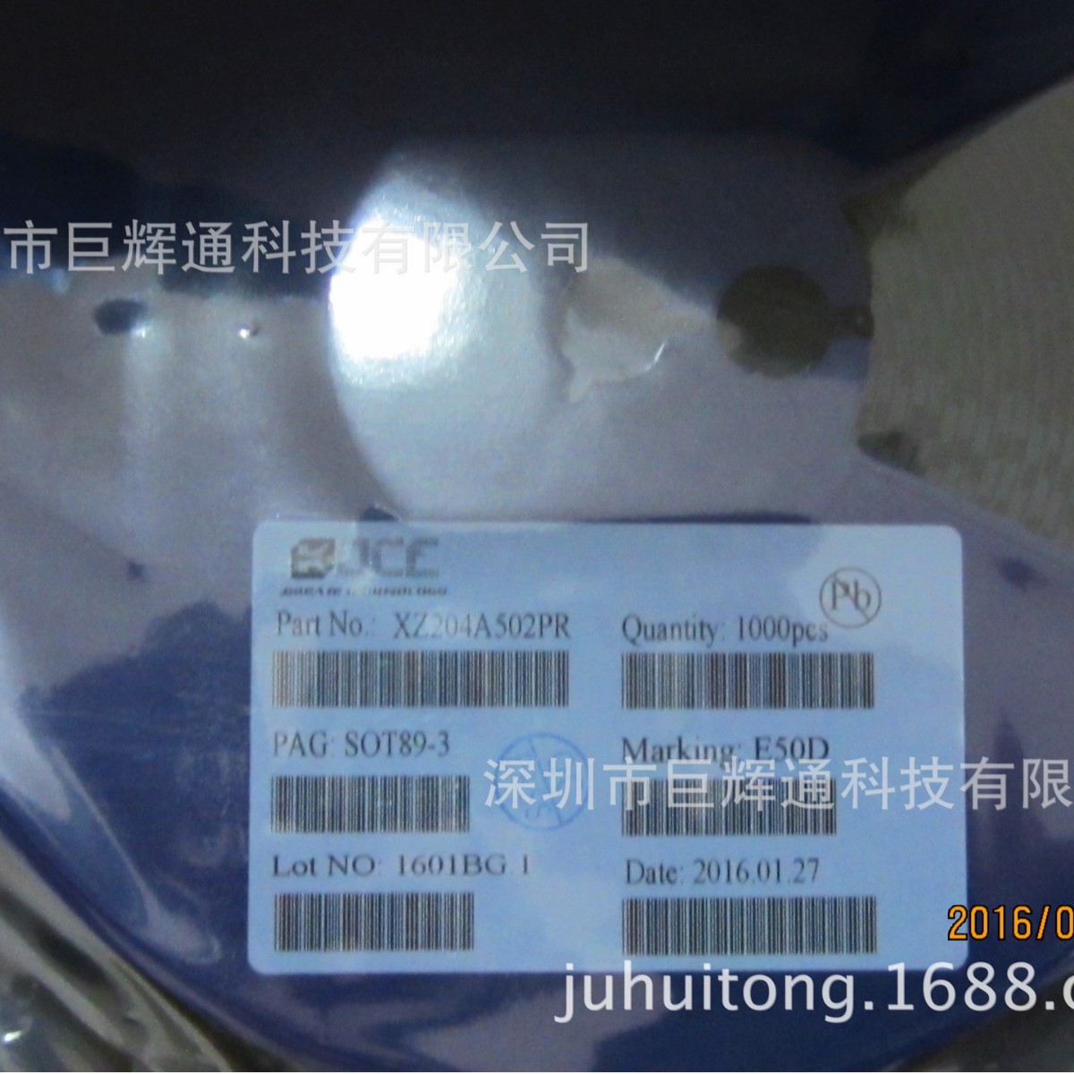 供应背光驱动芯片-TQ7001,公司现货