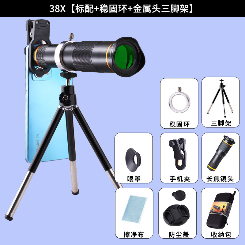 38X 携帯電話望遠レンズコンサート撮影スターチasing ズーム外部望遠鏡高出力単眼高精細写真|undefined