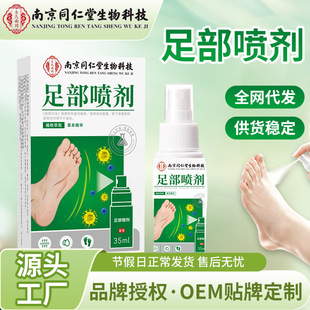 ����Ͼ�ͬ�����㲿�����_Ѿ�o���_���_��ˮÓƤ OEM�N�ƶ���