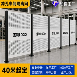 护栏网;防护栏;金属板网