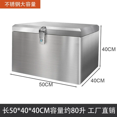 Tool Peihui, Motorcycle trunk - 504040-stainless-steel-lock