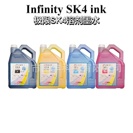 数码印刷机;其他油墨;车身贴