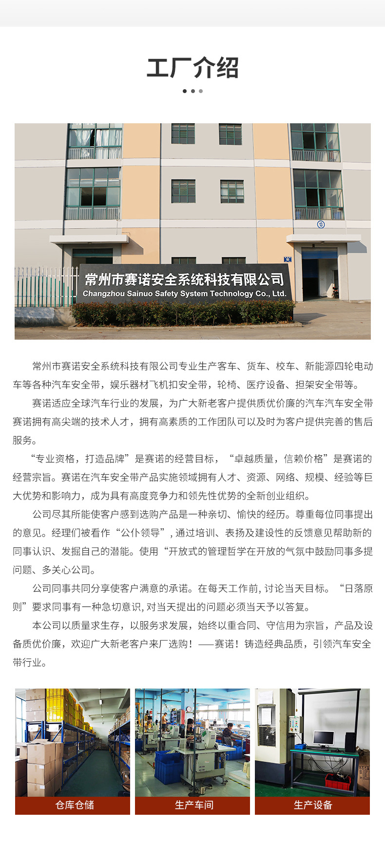 简易二点式安全带游乐设备校车大巴