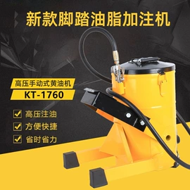 手动黄油枪;其他维护工具;其他泵