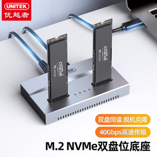 ��Խ��Ӳ�P�����p�Pλ40G����Type-C3.2�ӿ����ù̑BӲ�P��S1243