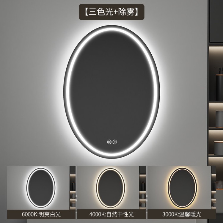 espejo inteligente elíptico de alta definición de forma especial espejo de maquillaje colgado en la pared con iluminación LED pantalla táctil anti-nebble espejo de baño