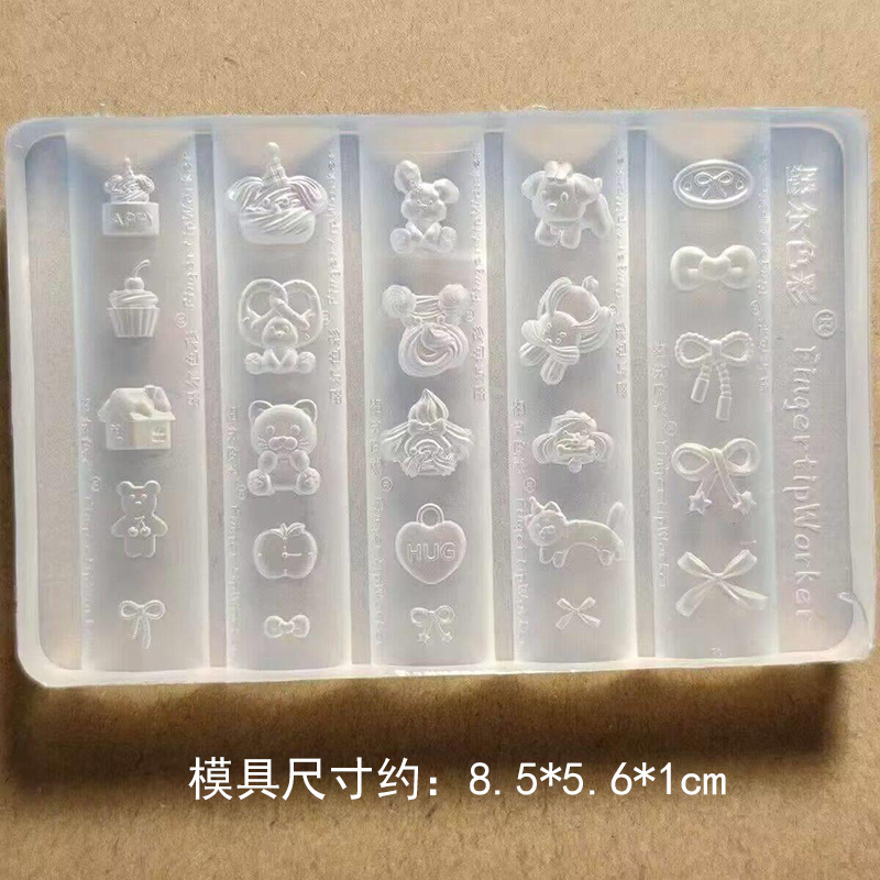 穿戴甲模具手工美甲工具熊兔茶话会奶油小狗化妆猫咪指甲装饰磨具|undefined