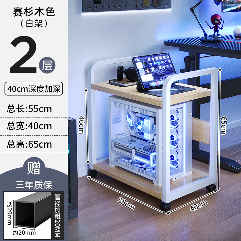 Casa de deportes eléctricos computadora portador host multi-capa móvil caja base estante de almacenamiento piso casero bajo la mesa carro pequeño