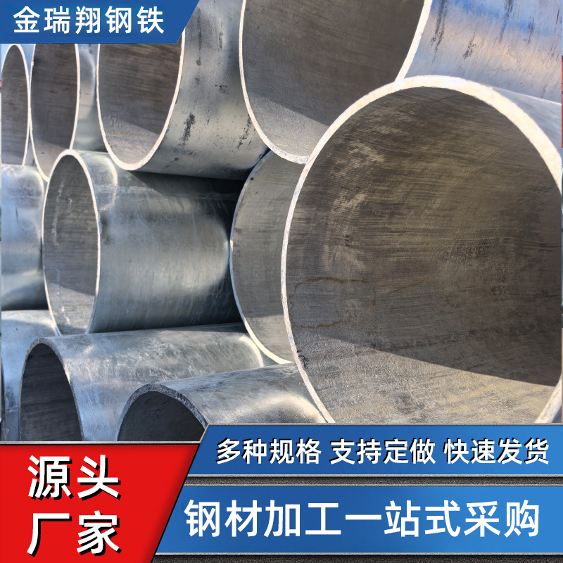 天津厂家供应热镀锌无缝管0#大口径热镀锌无缝钢管防腐钢管空心