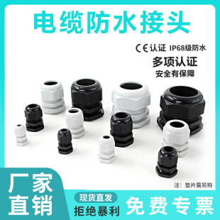 ����������|��ˮ���^�ܷ���ӹ̶�����m�^�iĸ���Ϻ�M8/PG63