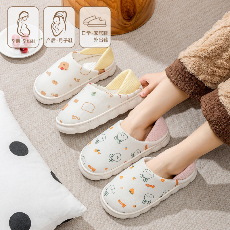 月子靴秋冬包と11月10日滑り止め軟底産後厚い底産婦綿スリッパ女性冬綿靴|undefined